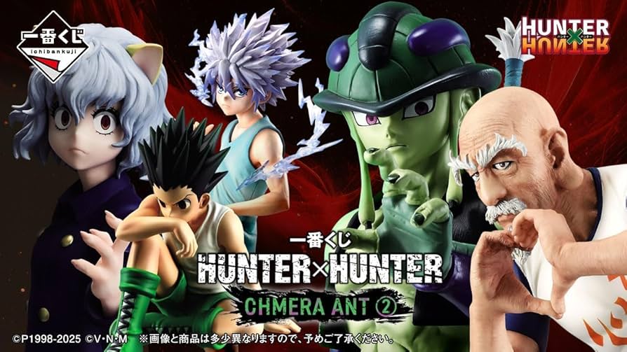 HUNTER×HUNTER CHIMERA ANT 2 フィギュア全種類コンプ HUNTER×HUNTER