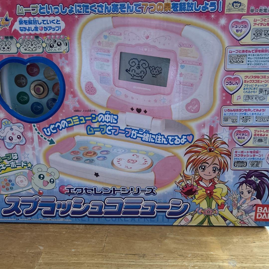 Amazon.co.jp: ふたりはプリ キュア スプラッシュコミューン