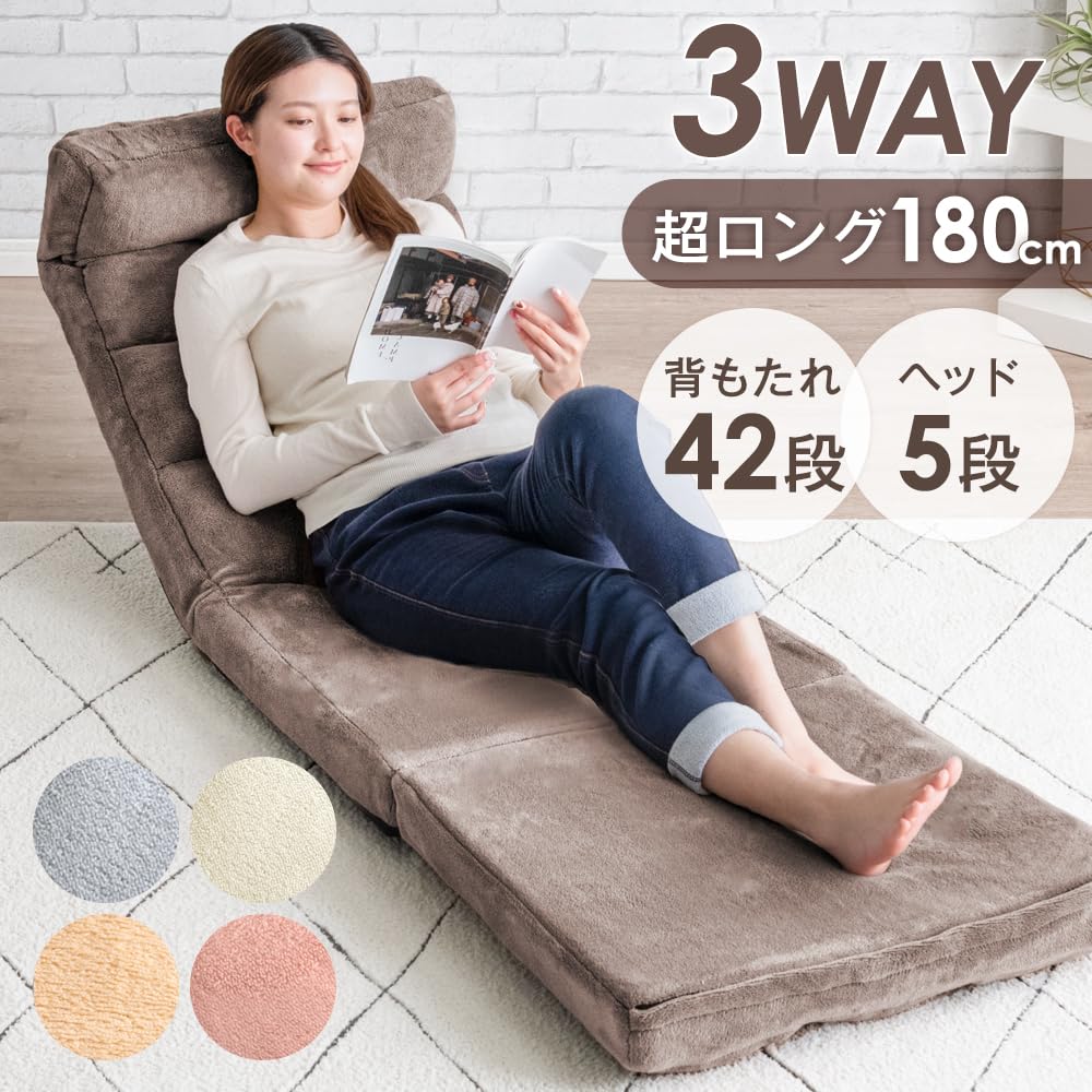 k*送様 【3way】グレー もこもこふわふわリクライニング座椅子 Amazon