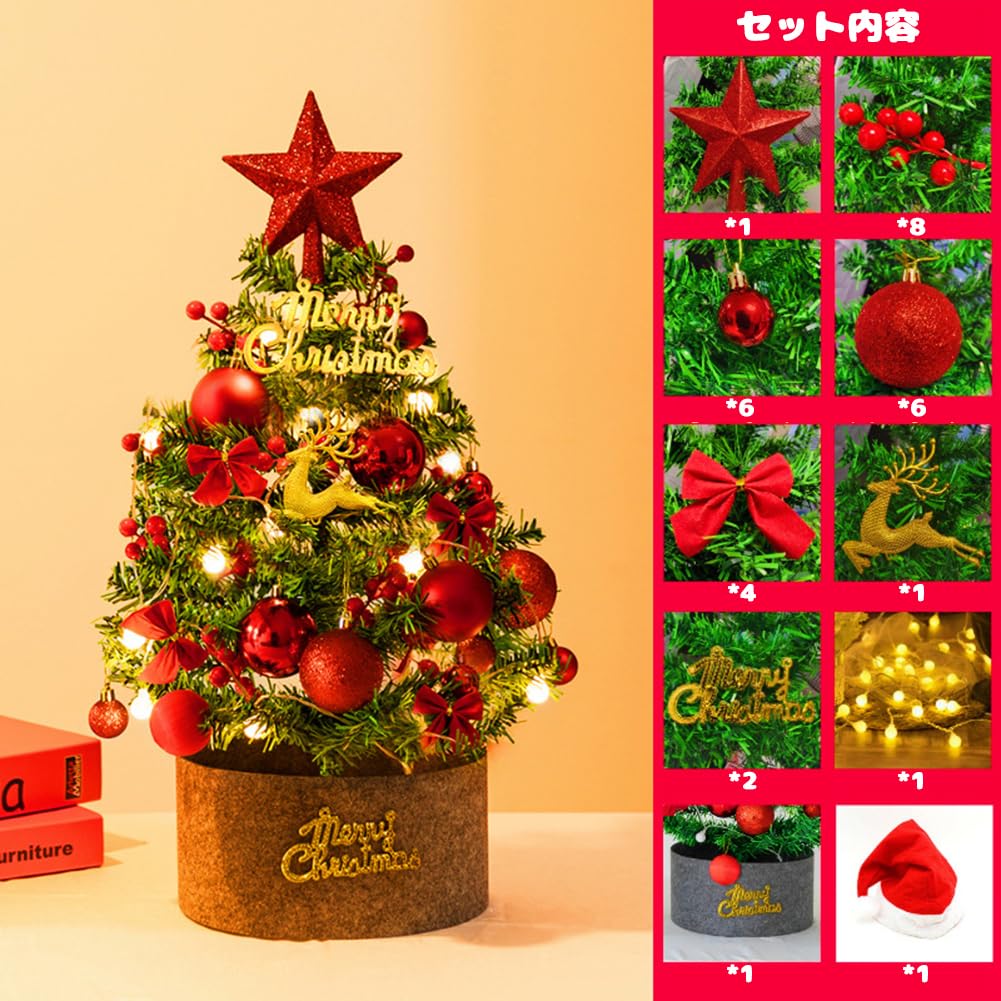 Amazon.co.jp: 【2023新登場】 ミニクリスマスツリー 卓上 北欧 led
