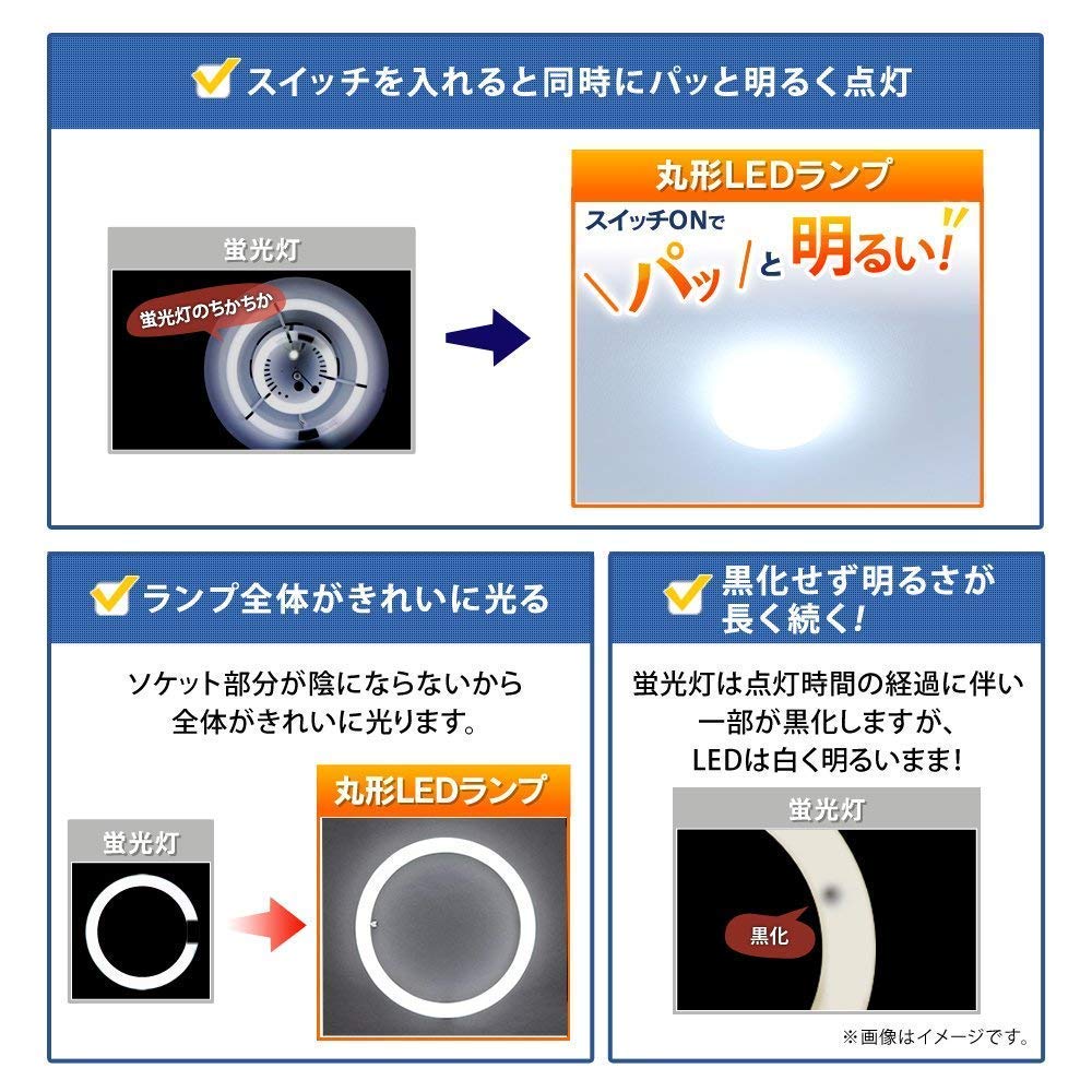 Amazon | 【節電対策】 アイリスオーヤマ LED 丸型 (FCL) 32形+40形 昼