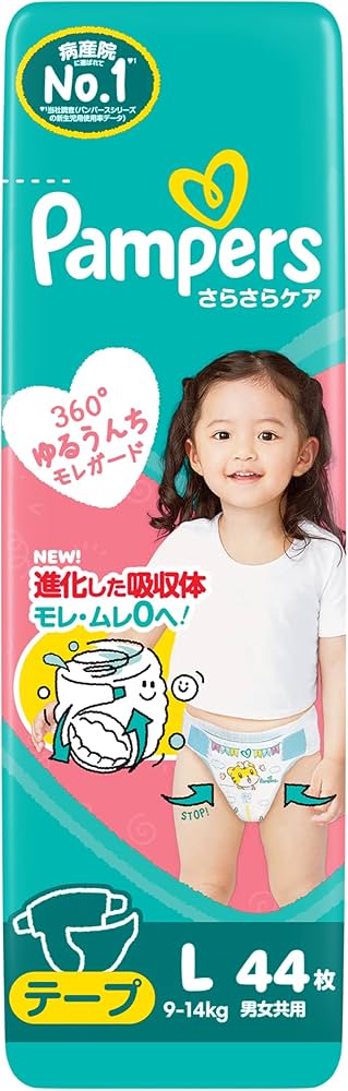 Amazon | 【テープ Lサイズ】パンパース オムツ さらさらケア (9~14kg