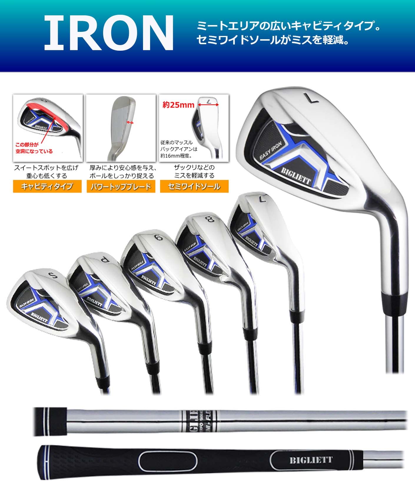 BIGLIETT ゴルフバッグ・アイアン付き Amazon.co.jp: ビリエット