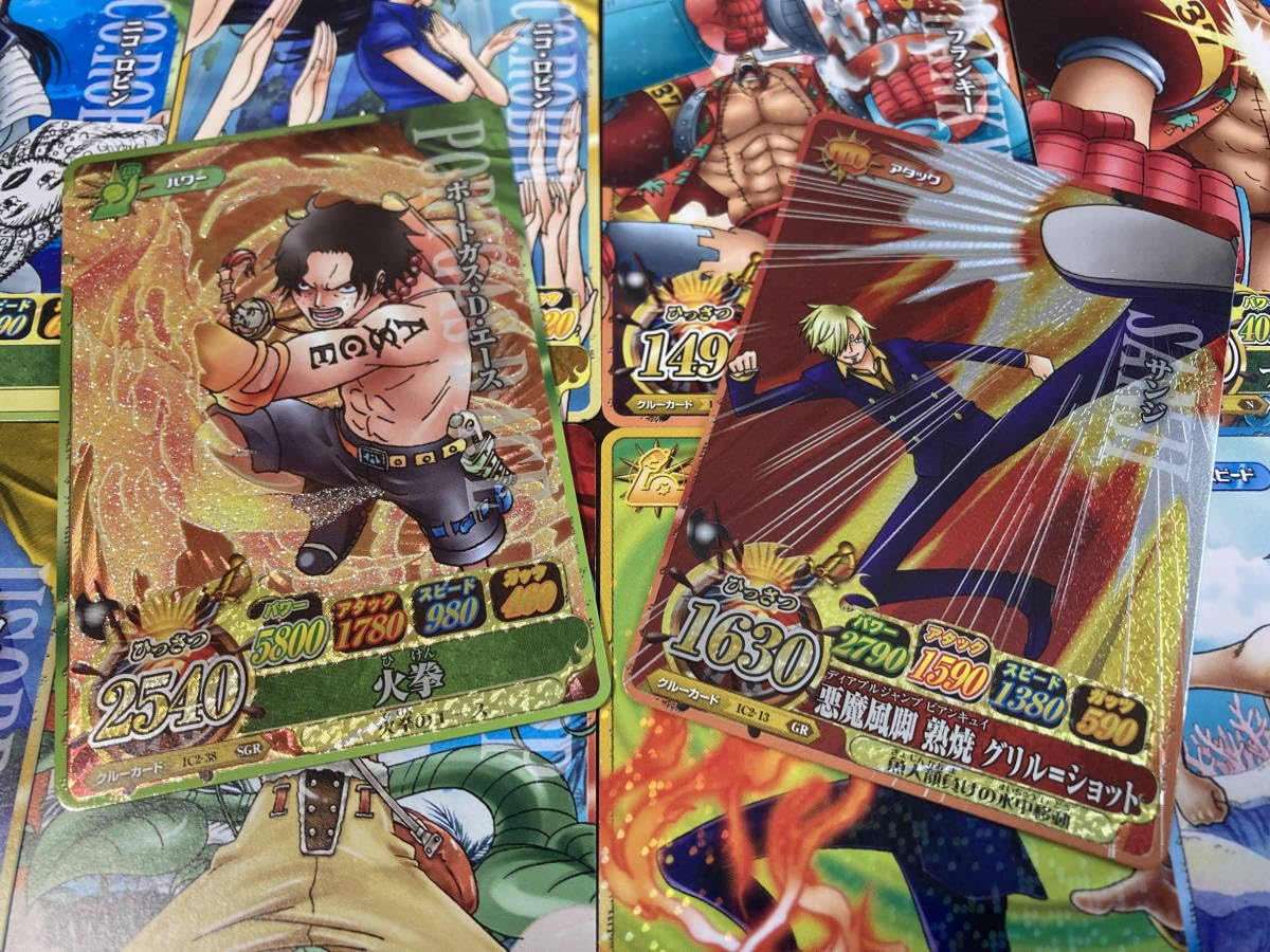 Amazon.co.jp: ワンピーベリーマッチ IC 2弾 全66種 コンプリート