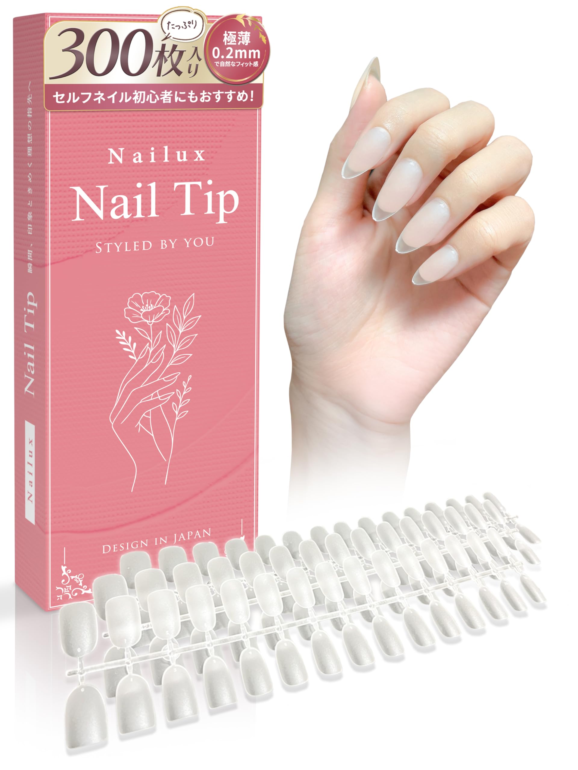 Amazon | Nailux ネイルチップ ポイントM 【現役ネイリスト監修！】 極