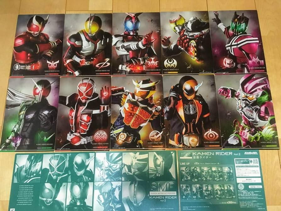 Amazon.co.jp: 仮面ライダー スーパーメタリックポスター Part2 全10種