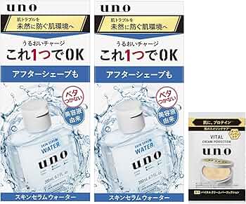 Amazon.co.jp: UNO(ウーノ) 【まとめ買い】 スキンセラムウォーター×2