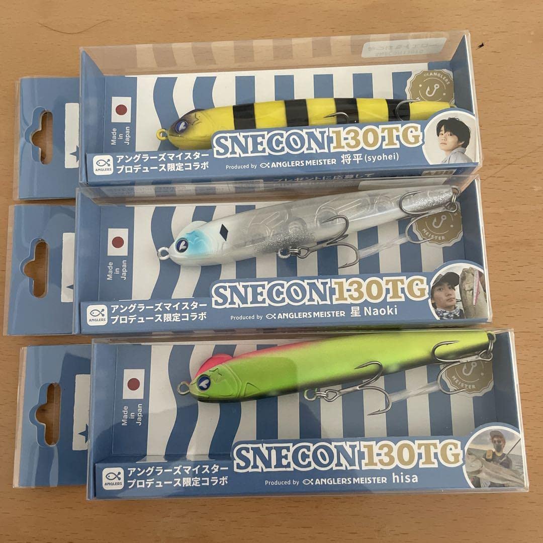 Amazon.co.jp: ルアー 釣り具 ブルーブルー スネコン130tg 3色 セット