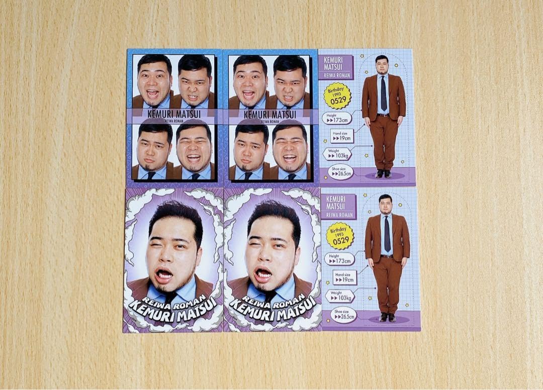 令和ロマン 38 強風 高比良くるま 松井ケムリ 第5弾 コレカ 令和ロマン