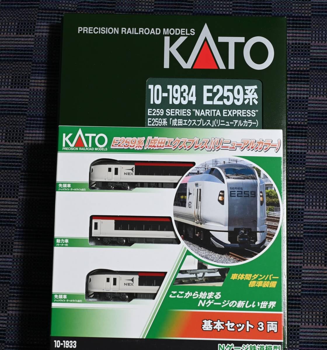 Amazon | Kato 10-1933 10-1934 E259系 「成田エクスプレス
