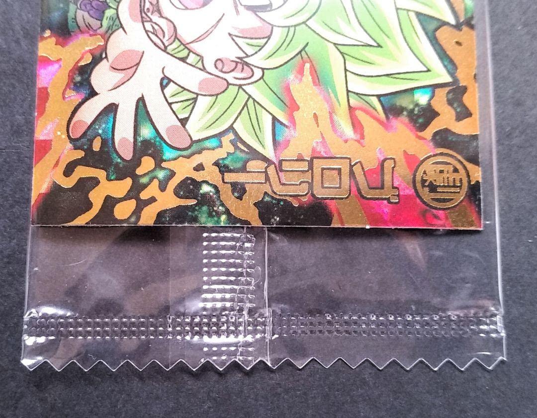 Amazon.co.jp: ドラゴンボ ール超戦士シールウエハース／エラーシール