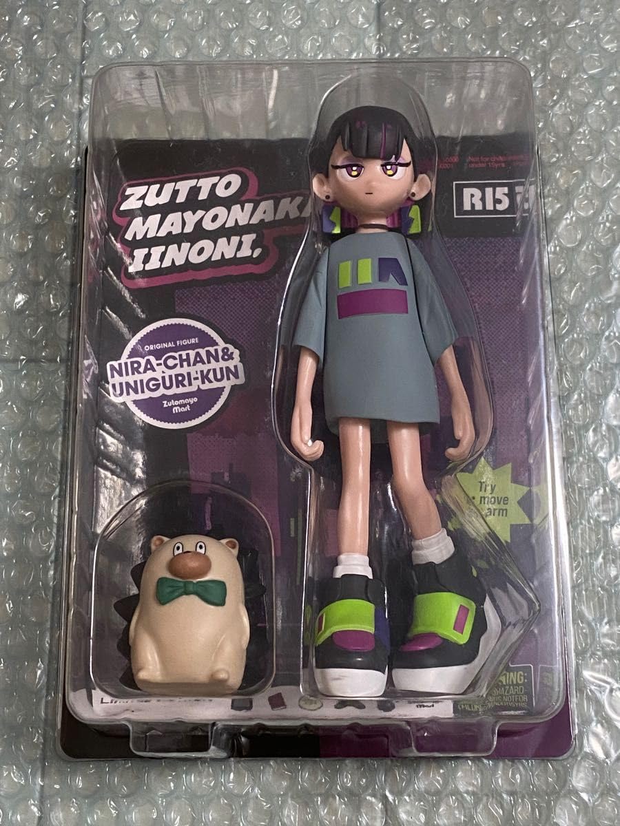 Amazon.co.jp: ずっと真夜中でいいのに。 ぐされ にらちゃん うにぐり