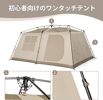 Amazon | Naturehike公式ショップ ワンタッチ テント village13 Ti