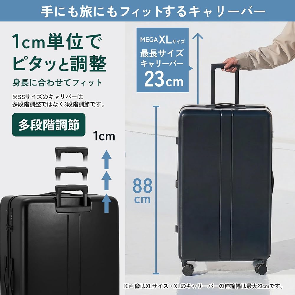 Amazon | [MAIMO] キャリーケース XLサイズ 大型 日本メーカー 【超