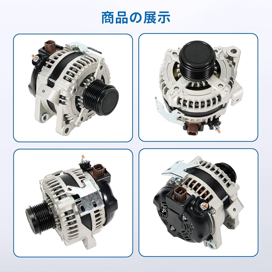 Amazon | オルタネーター エスティマ ACR50W ACR55W アルファード