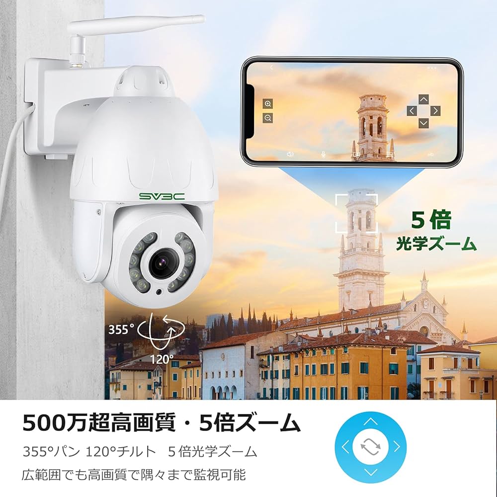 Amazon.co.jp: SV3C 防犯カメラ 屋外 500万画素 監視カメラ wifi
