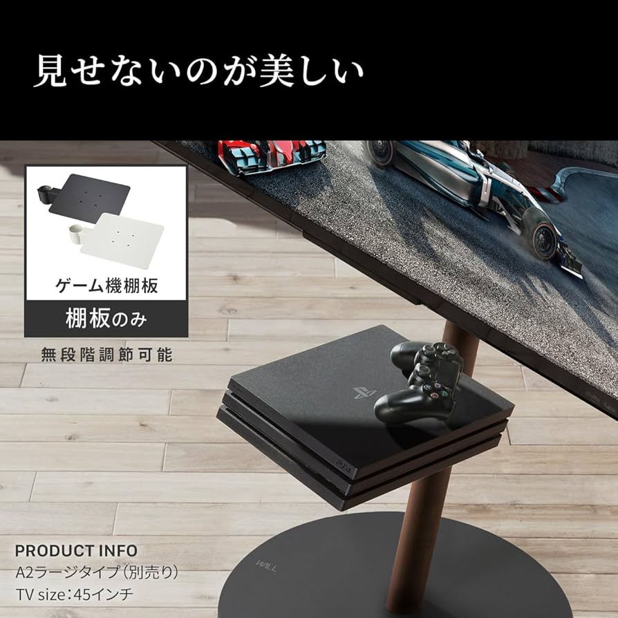 Amazon.co.jp: EQUALS イコールズ WALL テレビスタンド A2 ハイ/ラージ