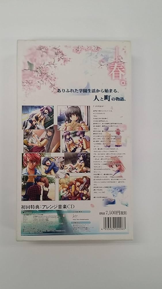 PCソフト CLANNAD 初回限定版 Amazon | CLANNAD -クラナド- 初回限定版