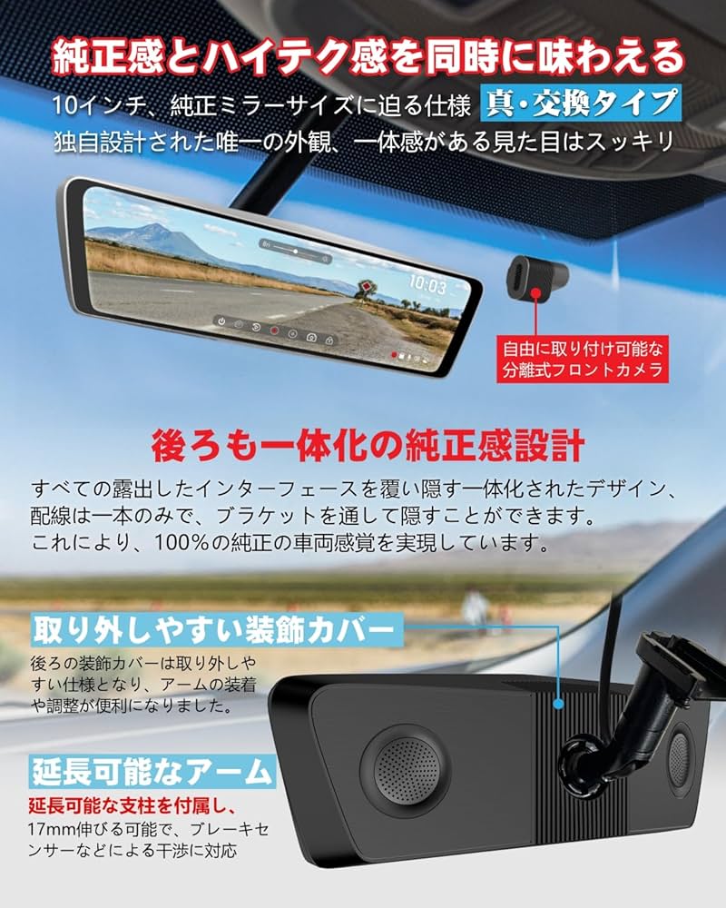 Amazon.co.jp: 【真・純正ミラー交換】ニコマク NikoMaku ドライブ