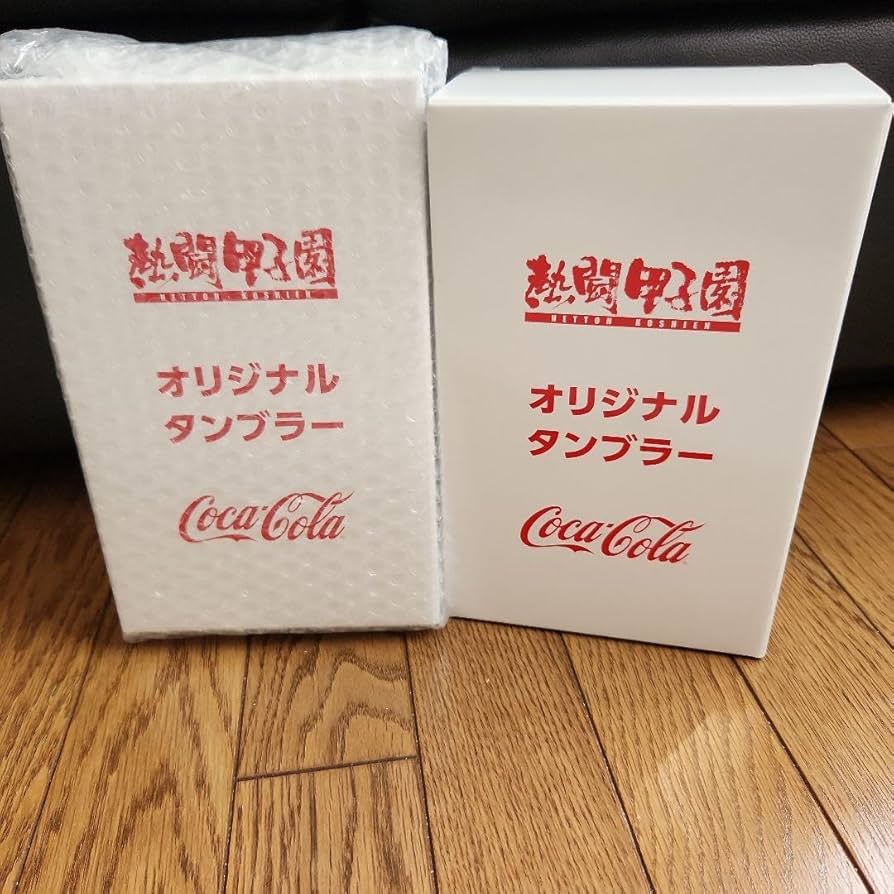 2024年熱闘甲子園オリジナルタンブラー2個セット