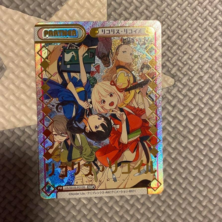 Amazon.co.jp: Reverse Re-berth Licoris Coil NBP Ricorico : Toys