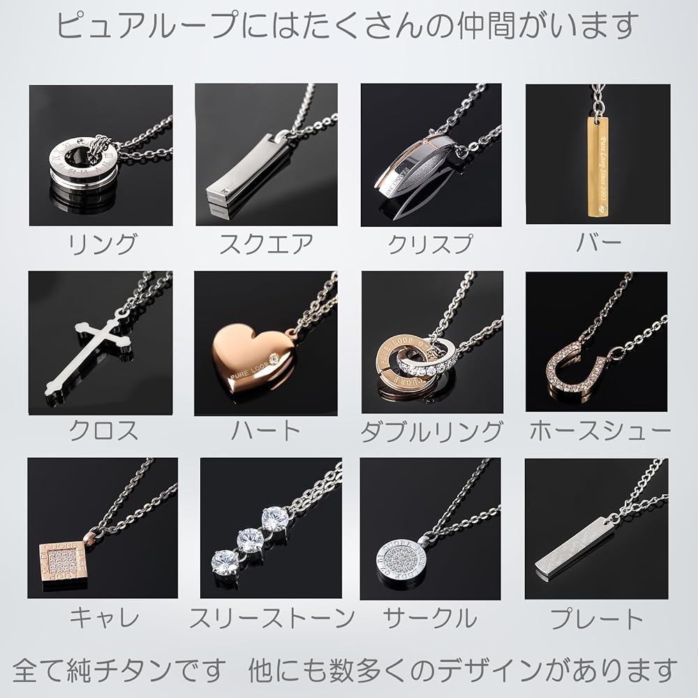 Amazon | [Pure Loop] 純チタン磁気ネックレス ピュアループオズ