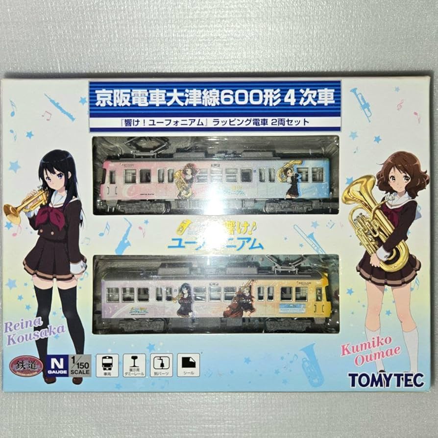 Amazon | 鉄道コレクション Nゲージ 京阪電車 響け ユーフォニアム