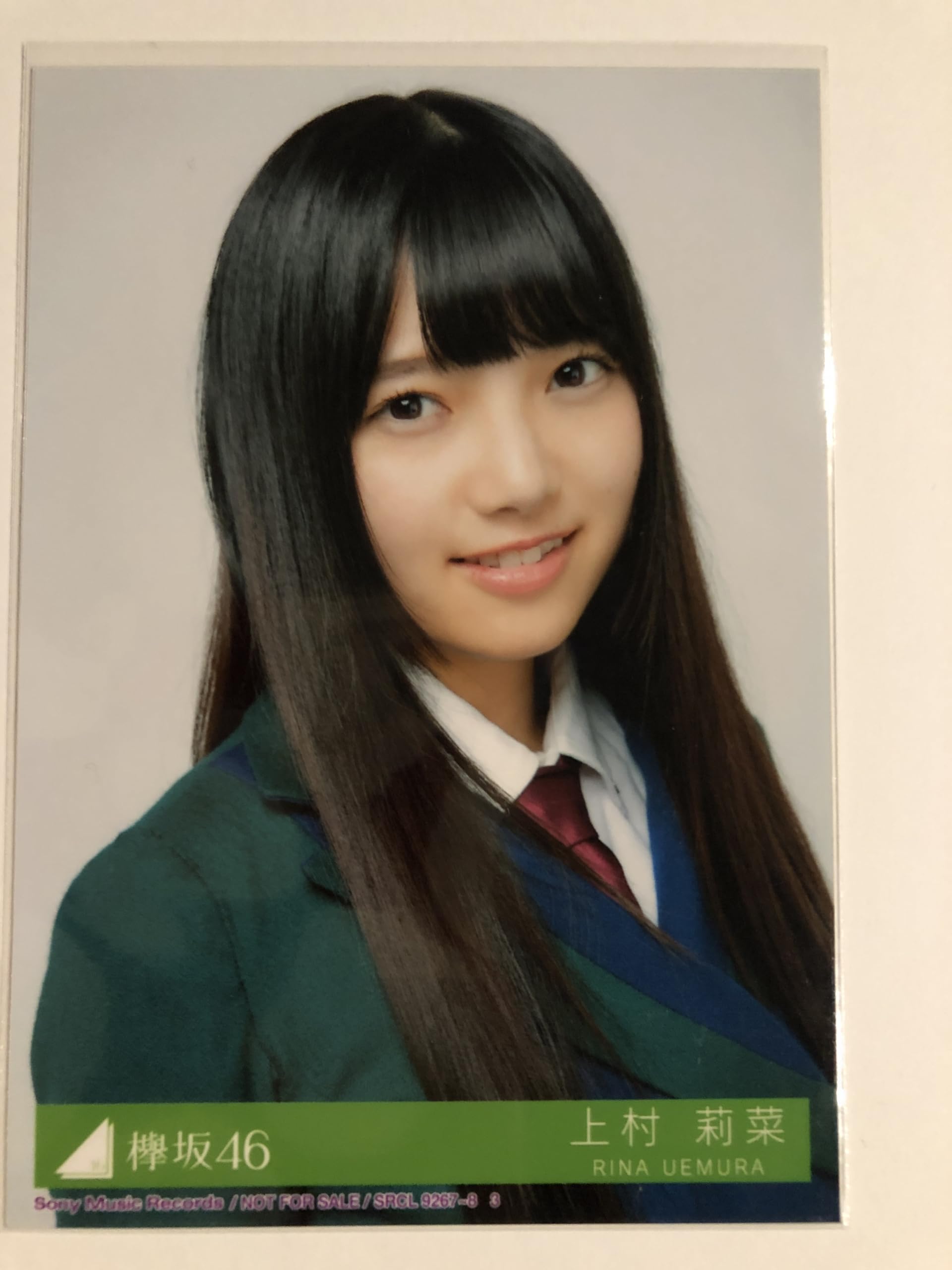 Amazon.co.jp: 【上村莉菜】 公式生写真 欅坂46 二人セゾン 初回盤