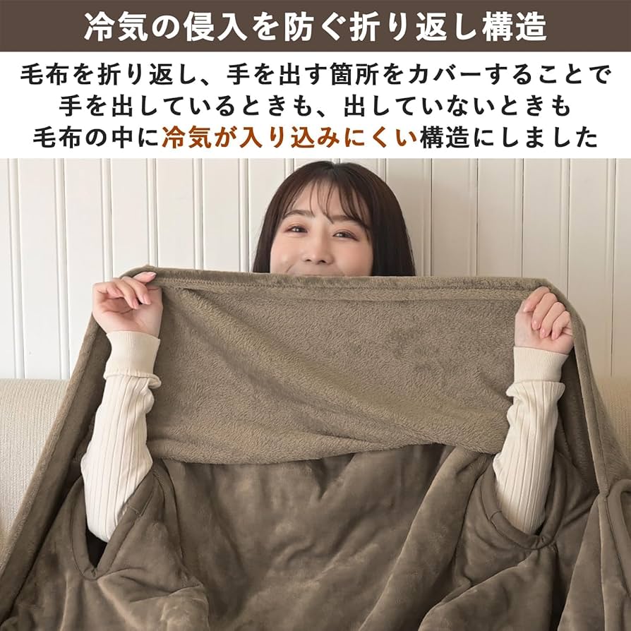 Amazon | [山善] 電気毛布 188×130cm 洗える 「毛布に入ったまま両手が