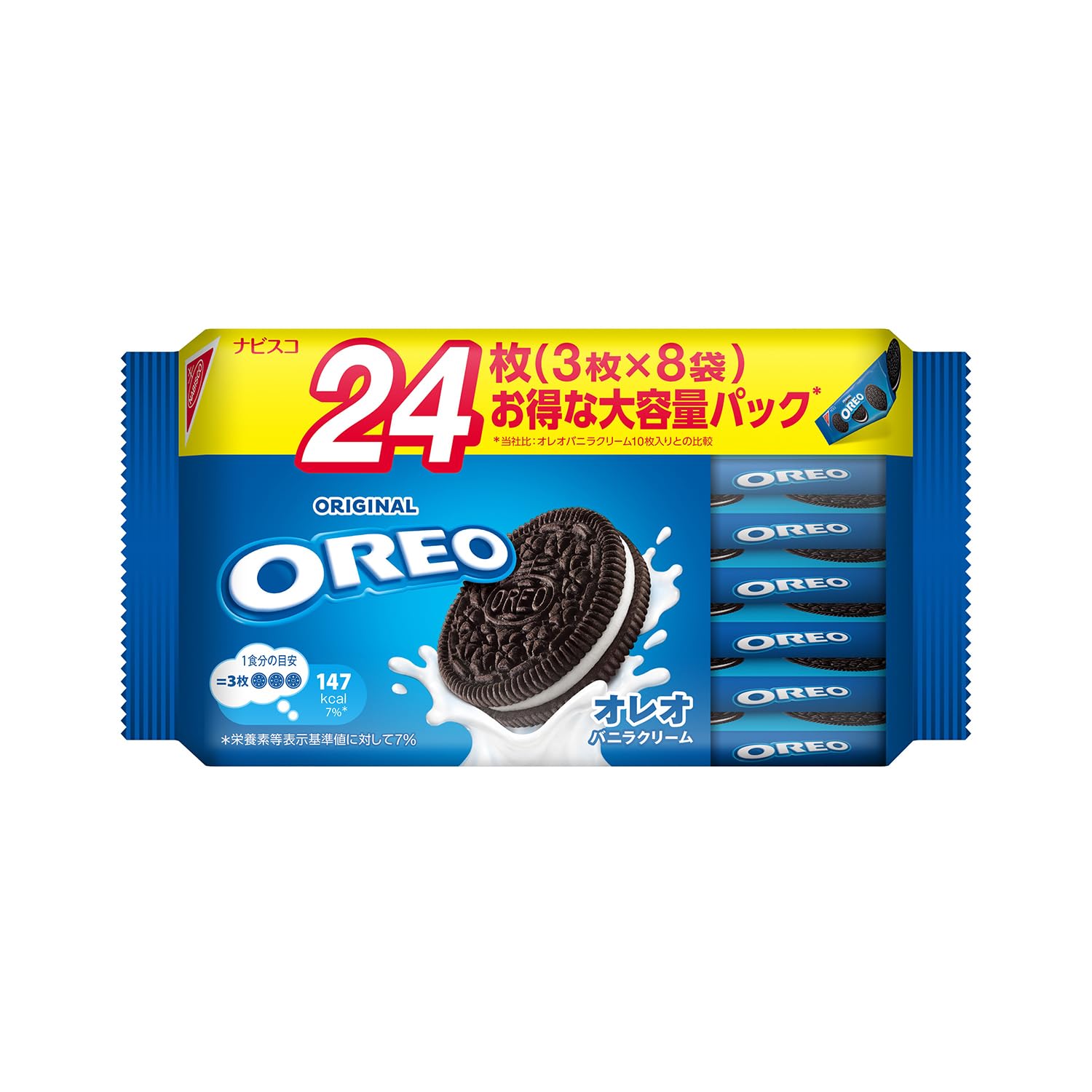 Amazon.co.jp: オレオ ファミリーパック バニラクリーム 24枚(3枚×8袋