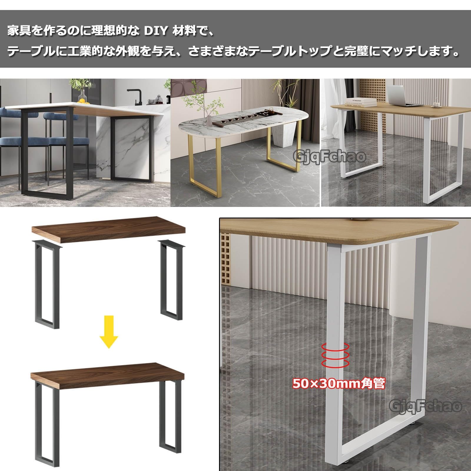 Amazon.co.jp: 2脚 1組 家具 テーブル脚 アイアンレッグ テーブル