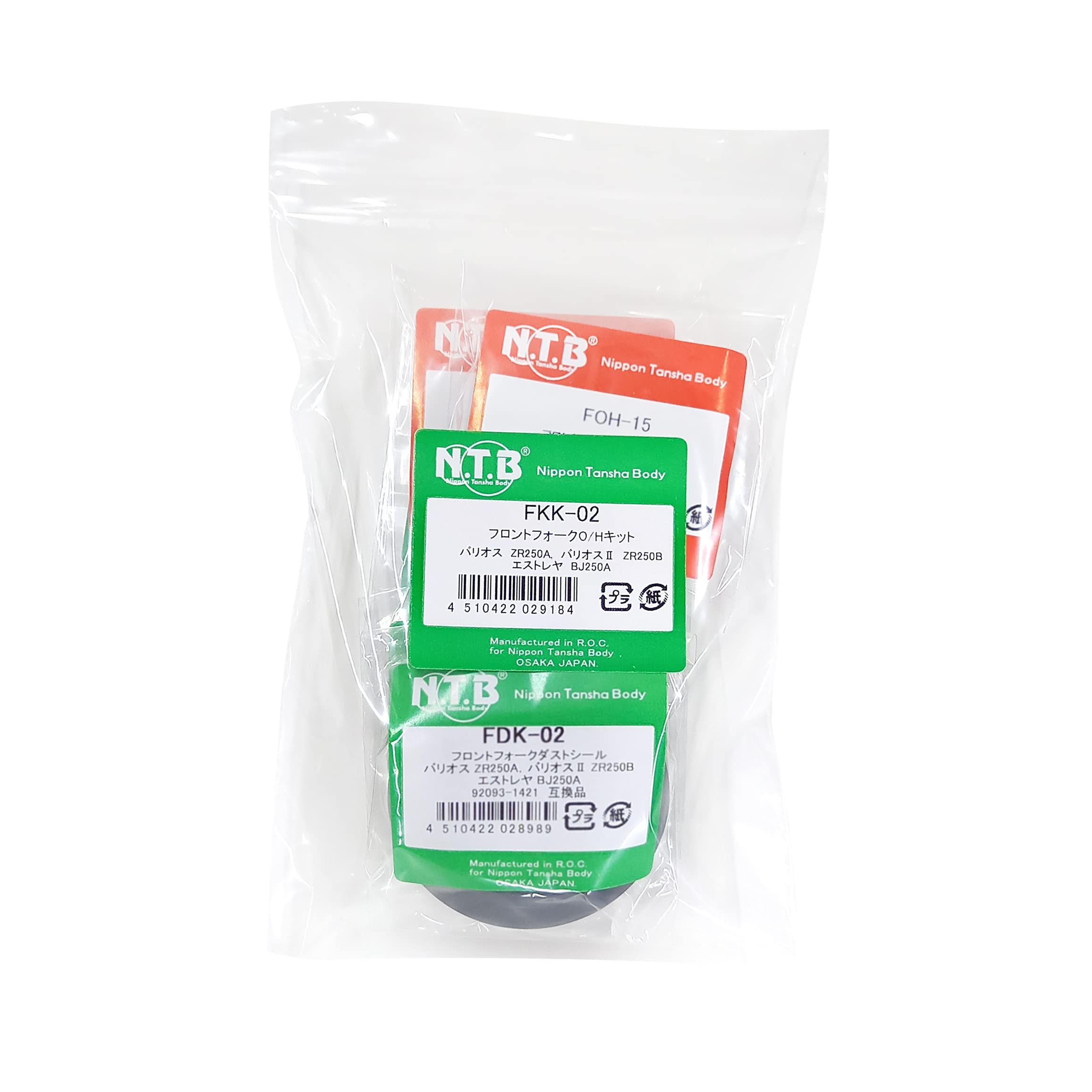 Amazon | エヌティービー NTB フロントフォークO/Hキット カワサキ車