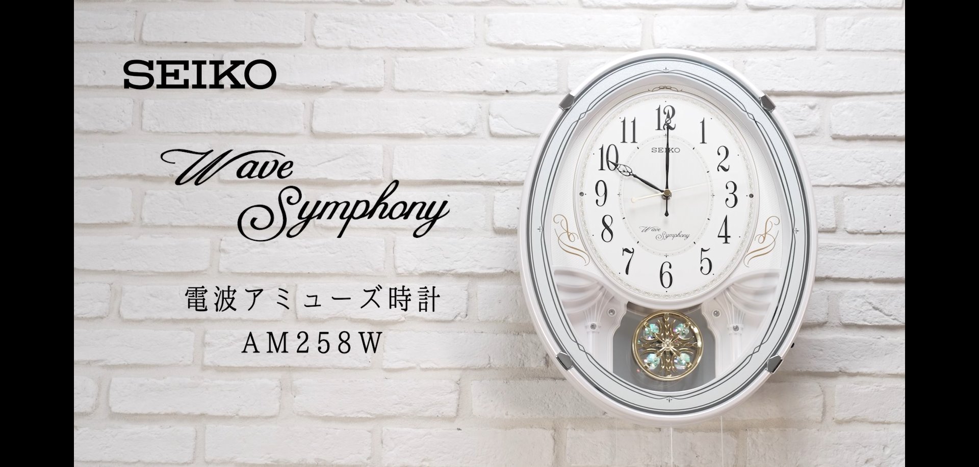 Amazon.co.jp: セイコークロック(Seiko Clock) 掛け時計 メロディ時計