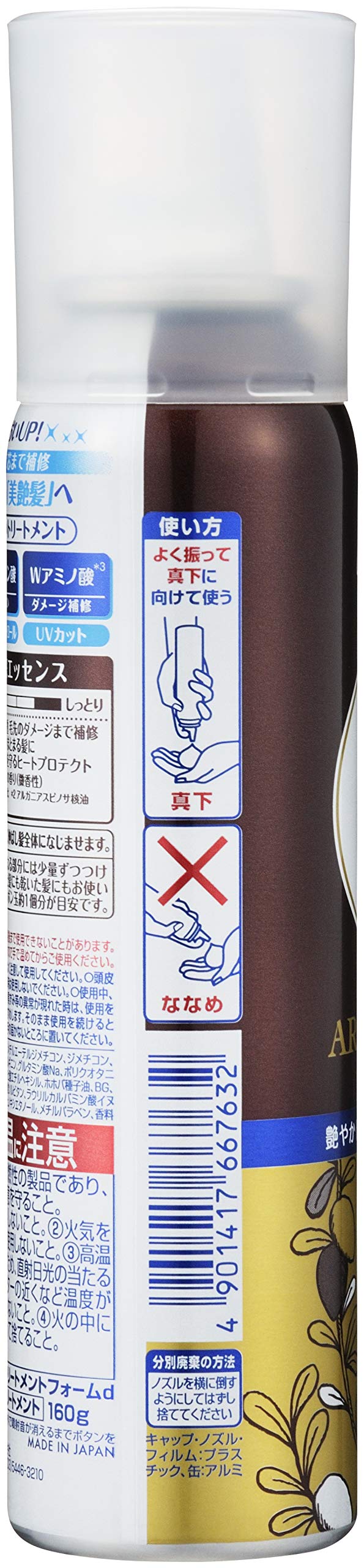 Amazon | プロスタイル 泡の浸透補修エッセンス 160g | プロスタイル