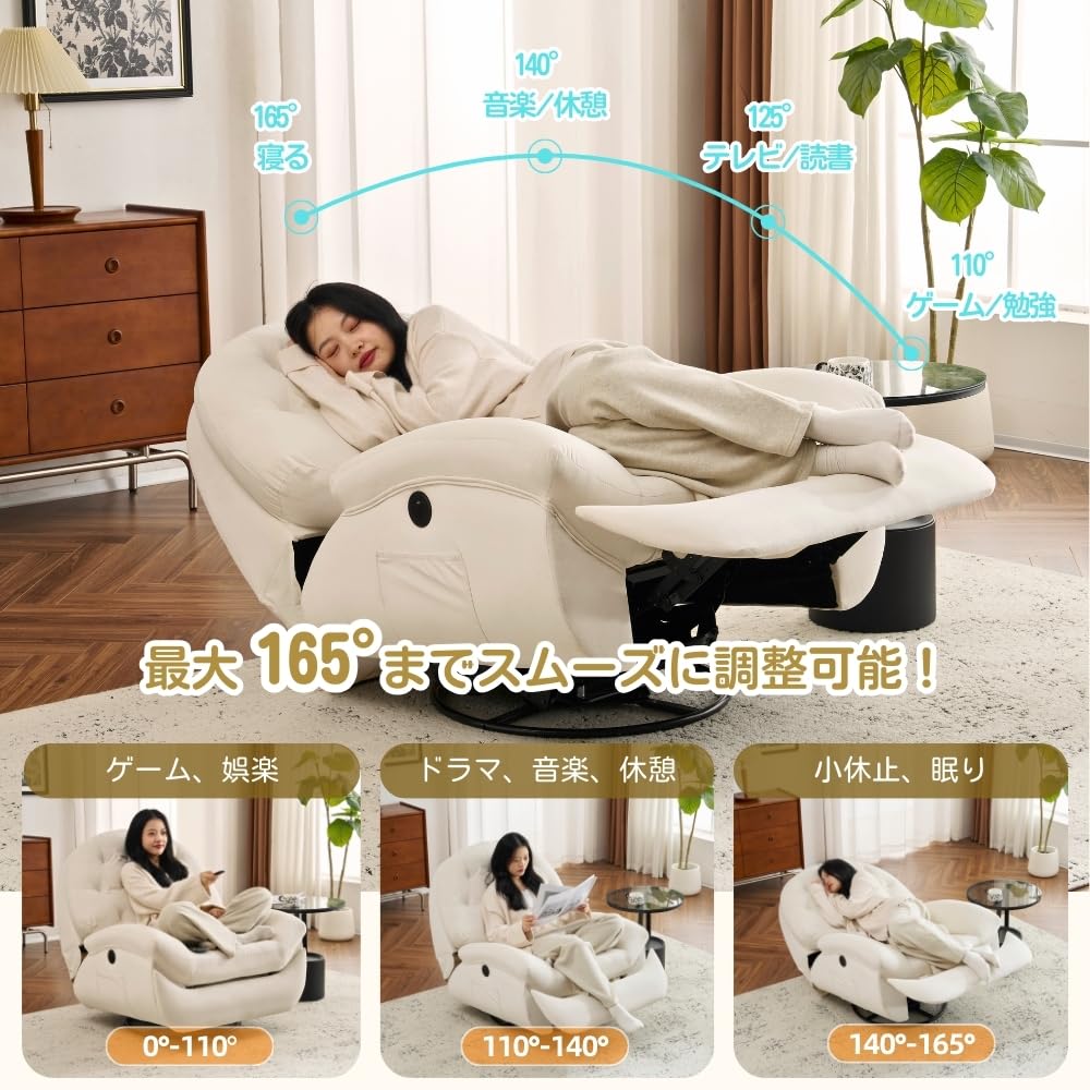 Amazon.co.jp: 電動1人掛けソファー 貝殻型デザイン ベルベット素材