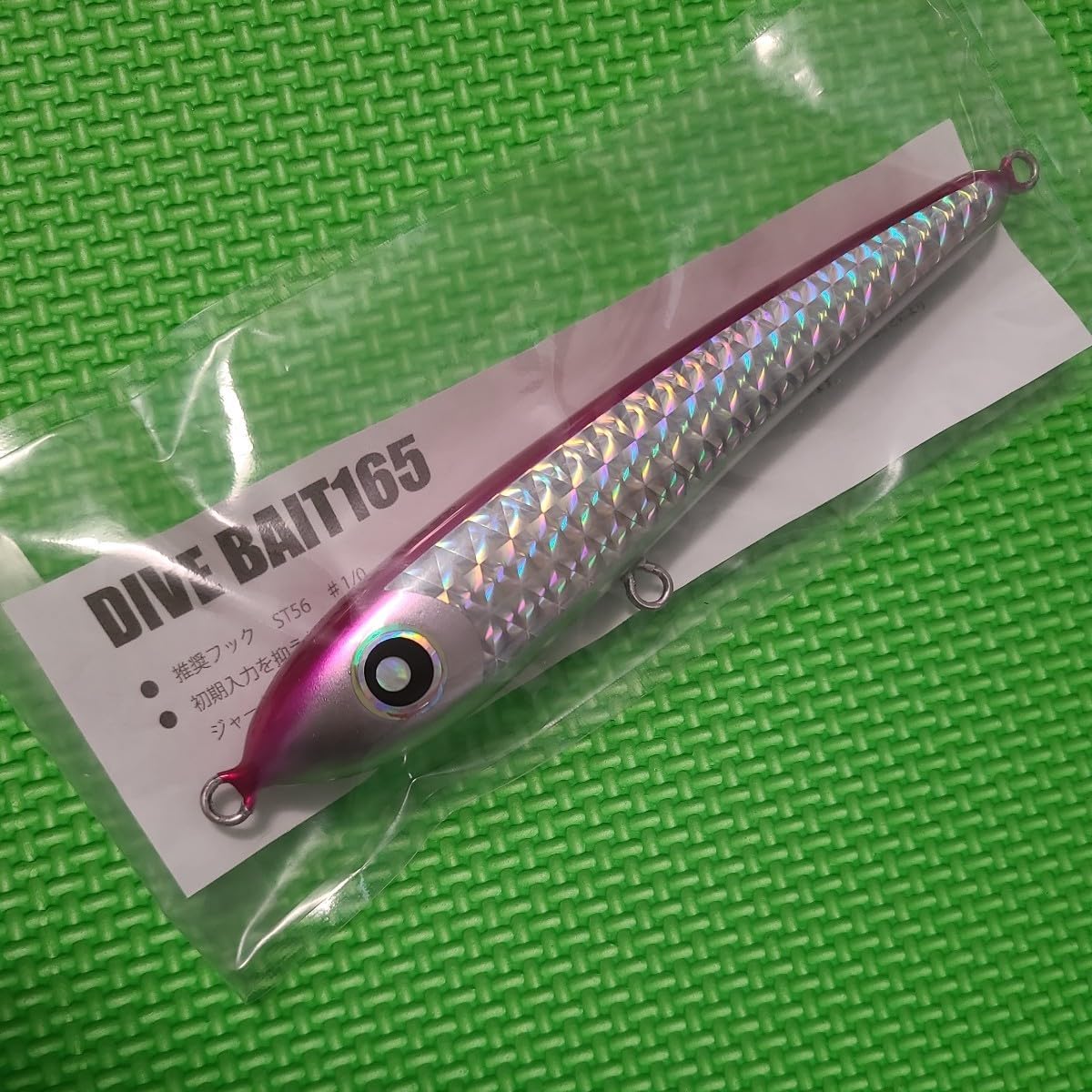 Amazon.co.jp: ローカルスタンダード ダイブベイト 165 ピンク