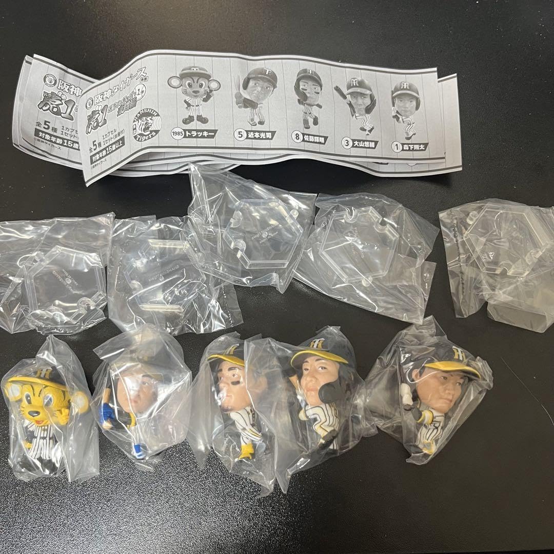 Amazon.co.jp: 阪神タイガース 虎1選手フィギュア 激闘編 全5種