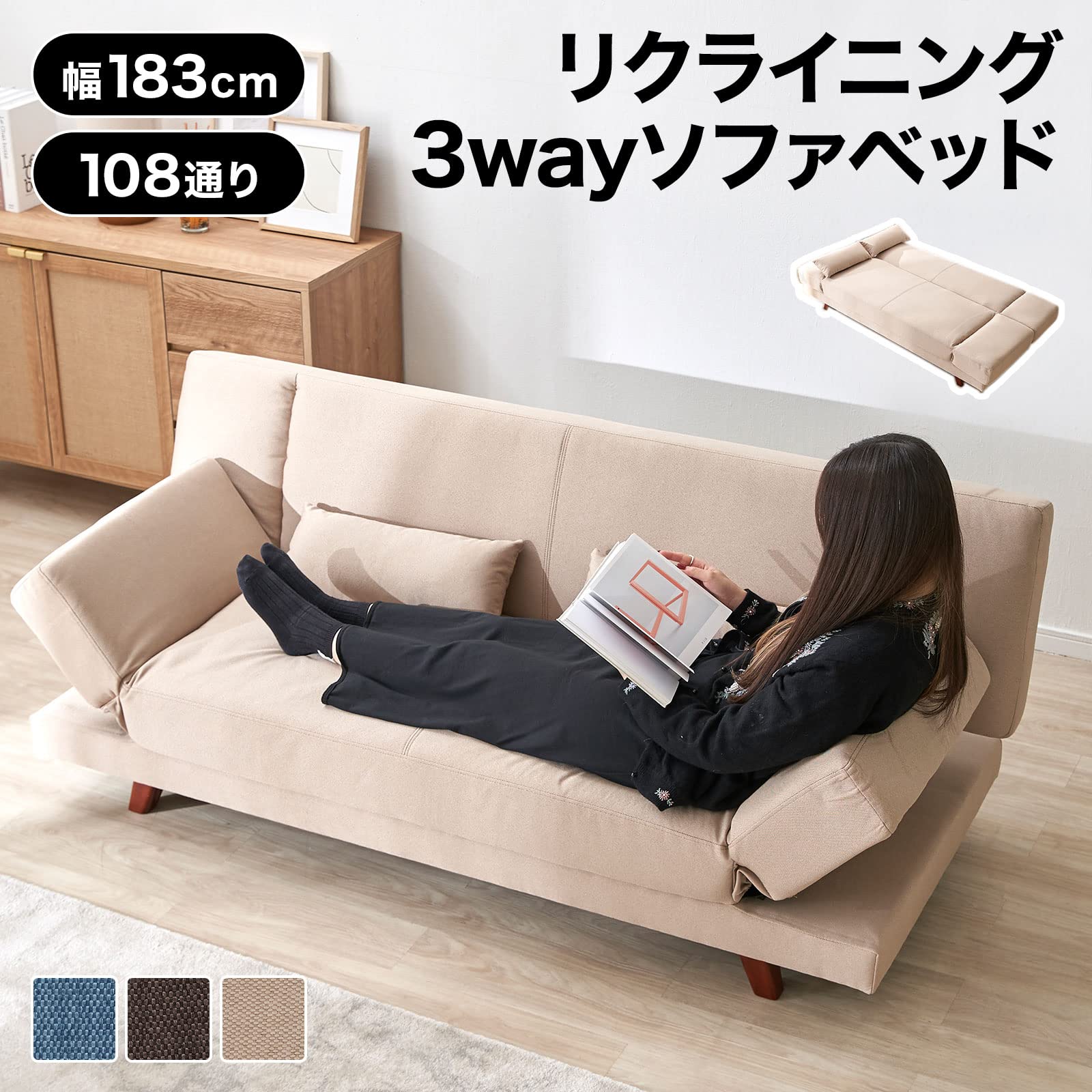 Amazon｜LOWYA ロウヤ ソファ ソファベッド 二人掛け リビングソファ