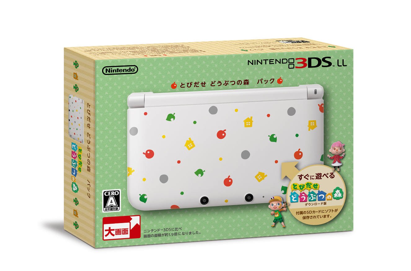 ☆未使用☆極美品ニンテンドー3DS LLとびだせどうぶつの森パック 生産