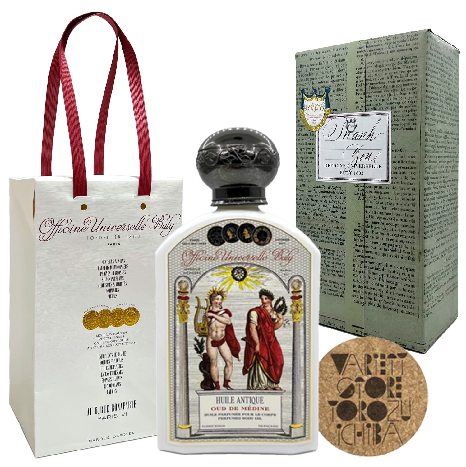 Amazon | [ビュリー] (名入れ可) ユイル・アンティーク チュベローズ