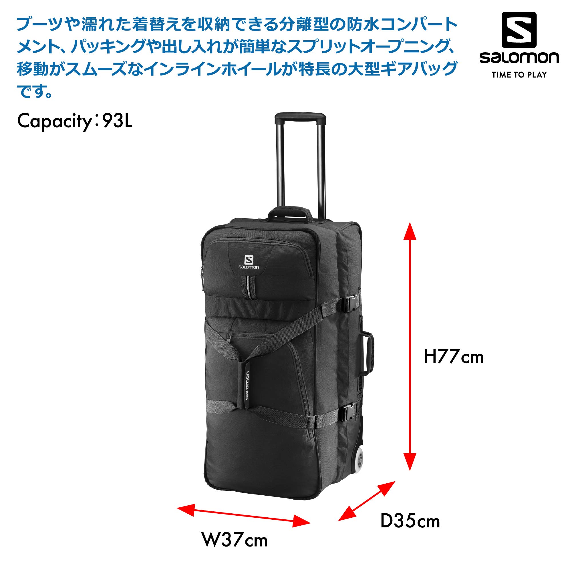 サロモン SALOMON ウィーリー コロコロキャスター スキーバッグ ケース