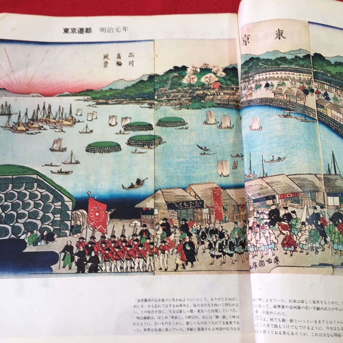 Amazon.co.jp: e-218 0 アサヒグラフ 1968年9月25日増刊号 われらが100