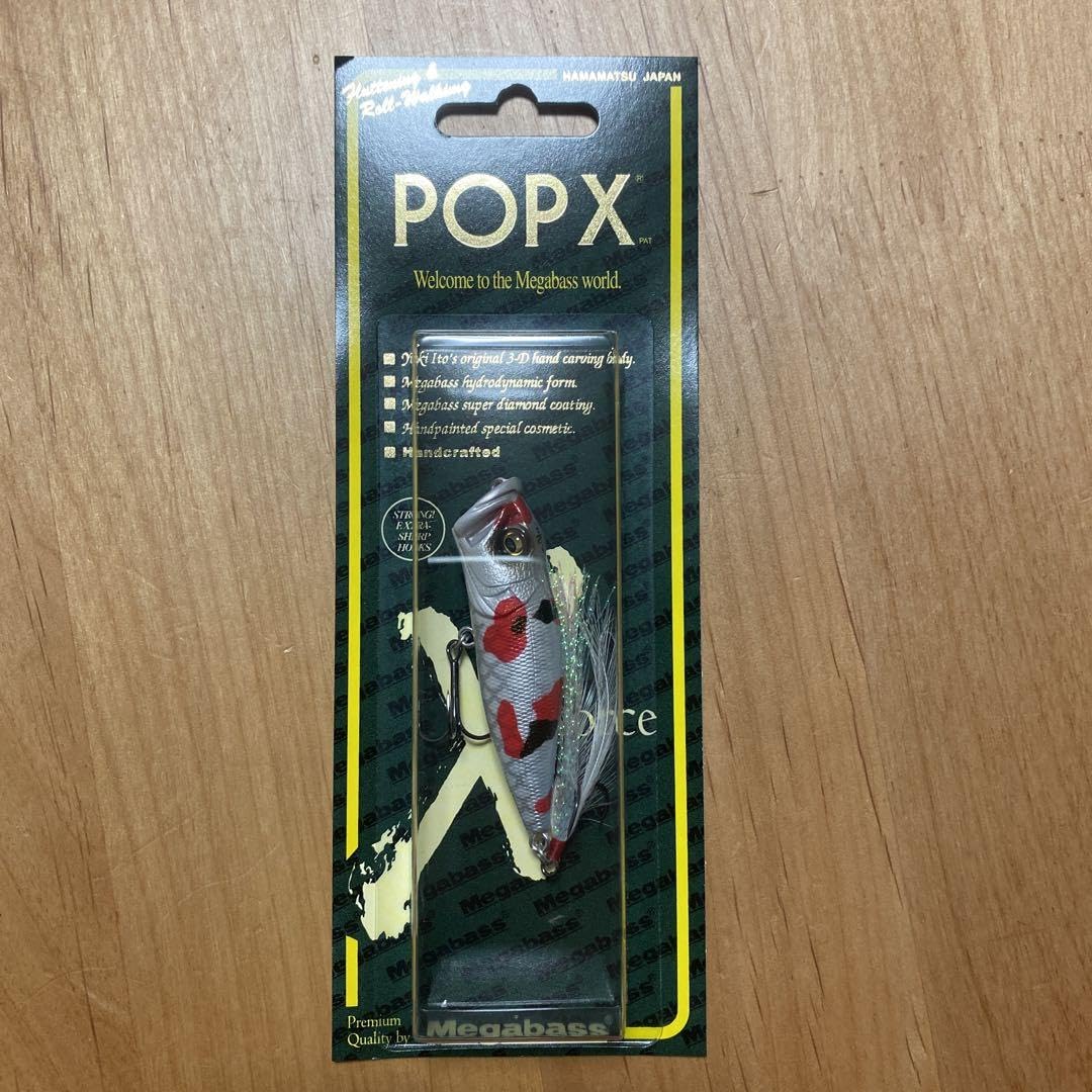 Amazon.co.jp: メガバス2024年POP-X シークレットカラー 滝登り錦