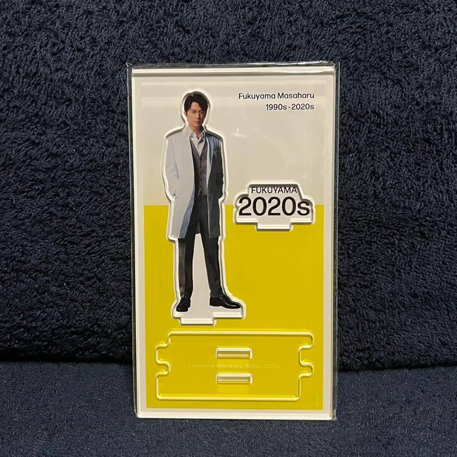 Amazon.co.jp: 福山雅治 アクリルスタンド ガリレオ 湯川学 沈黙の