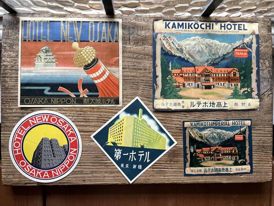 明治～大正ホテルステッカー 明治～大正ホテルステッカー 明治〜大正