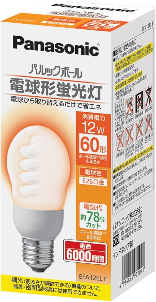 Amazon | パナソニック パルックボール A60形 電球60形タイプ 口金直径