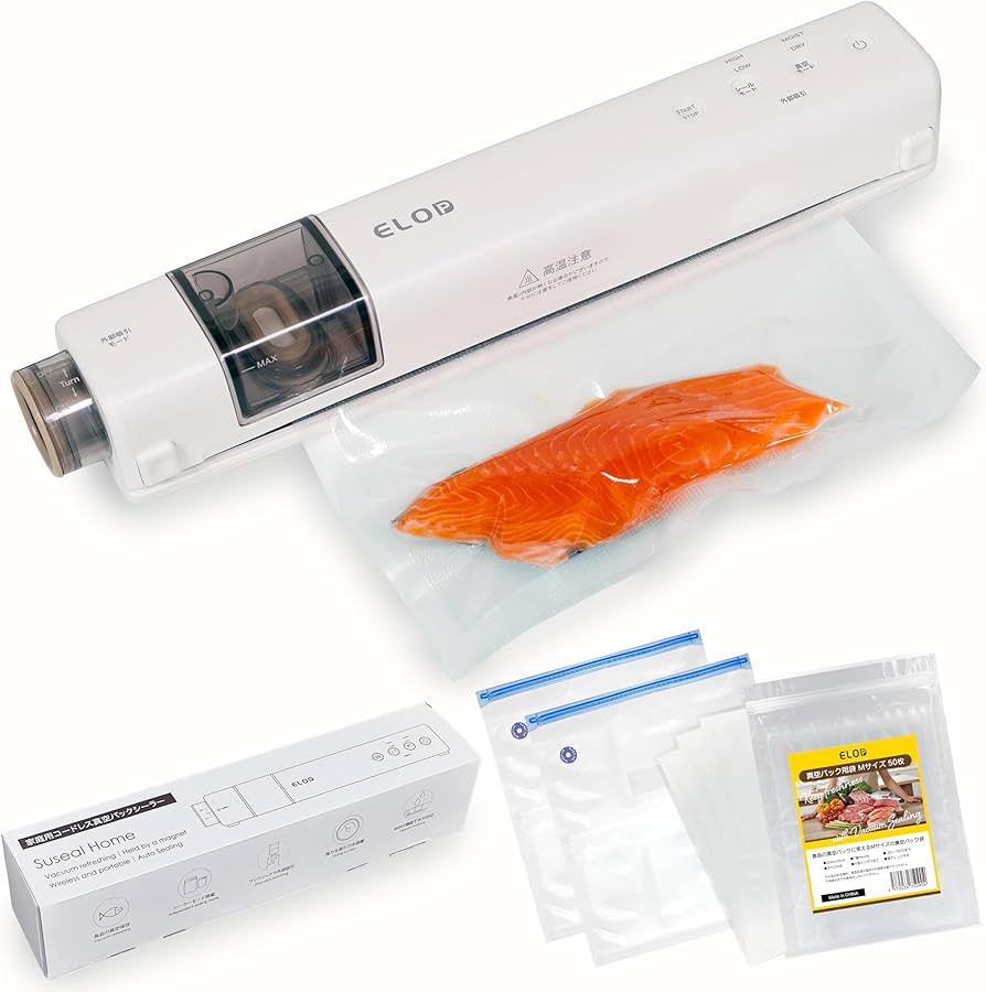 Amazon.co.jp: 【ELOD Suseal Home マスターセット】真空パック機 真空