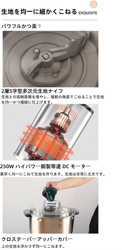 Amazon | 電動 パンこね機 パン焼き器 生地こね・発酵 ステンレス
