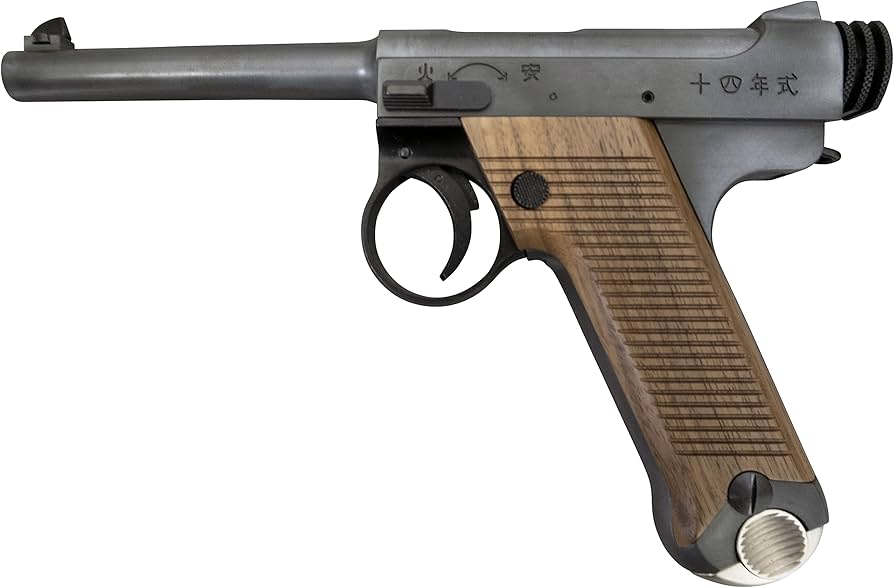 Amazon | マルシン 南部十四年式 前期型 エクセレントヘビーウエイト