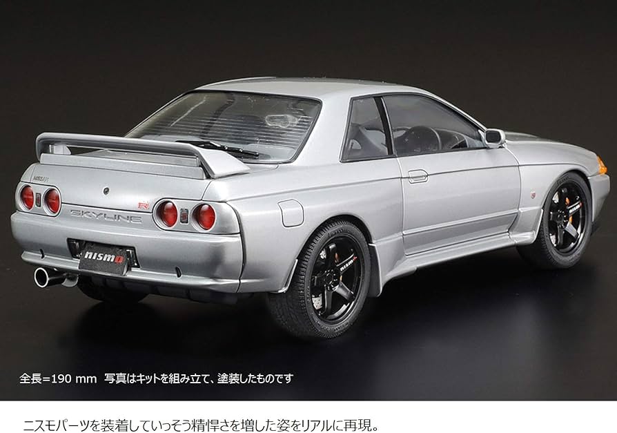 Amazon.com: Tamiya Nissan Skyline GT-R R32 - Nismo Custom 1/24